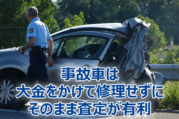 CR-Z,査定,買取,高額,売却